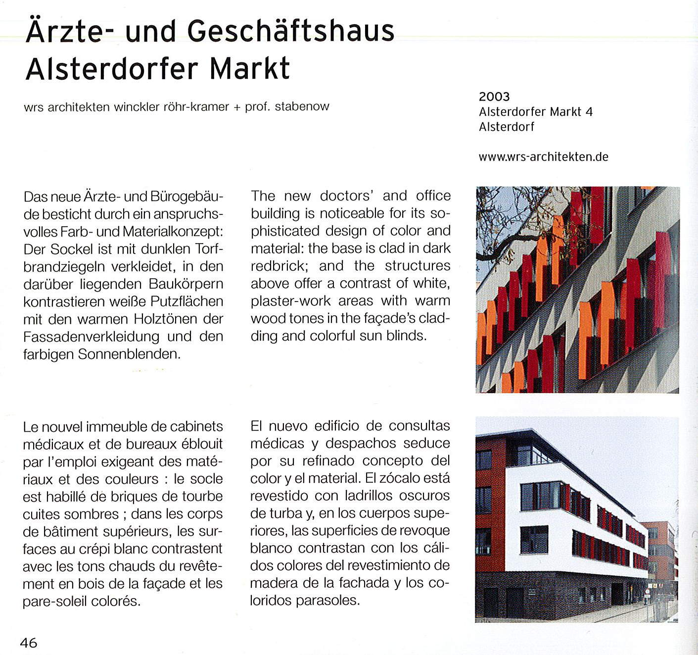 2005_architecture&design_Alsterdorfermarkt1